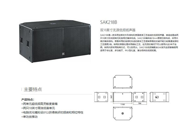 户外演出午夜小黄片APP设备
