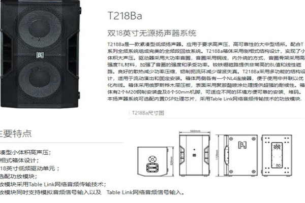 会议室午夜小黄片APP系统工程