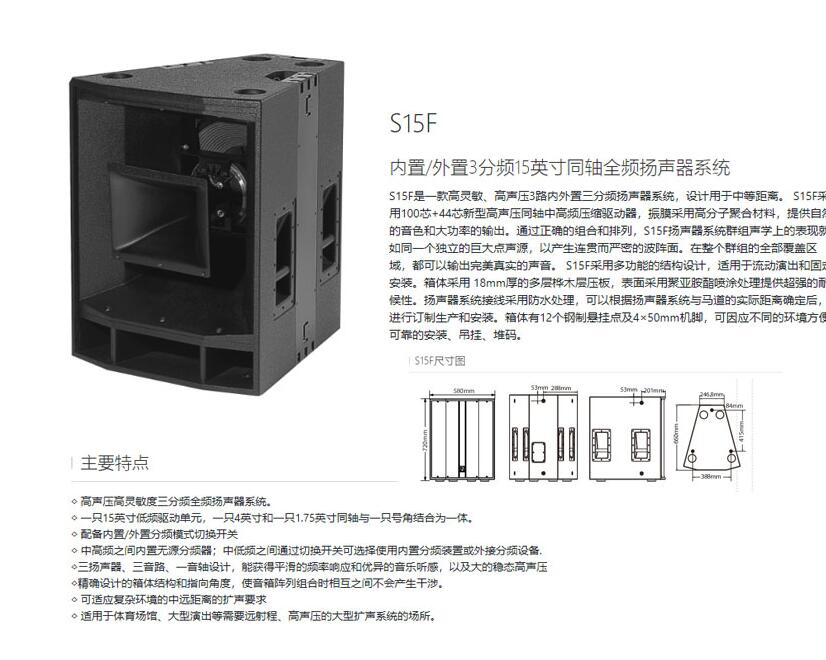 午夜小黄片APP设备