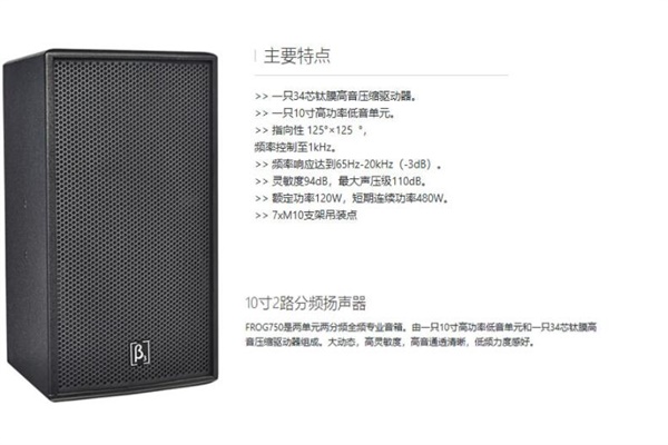 舞台午夜小黄片APP设备