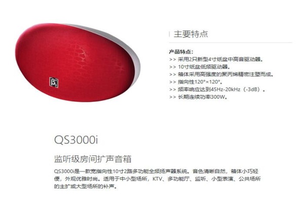 商店午夜小黄片APP设备